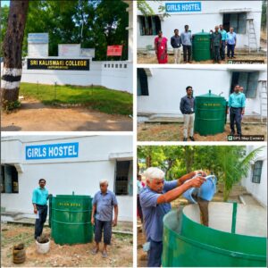 NAAC Biogas Plant Subbulakshmi Lakshmipathi College Madurai